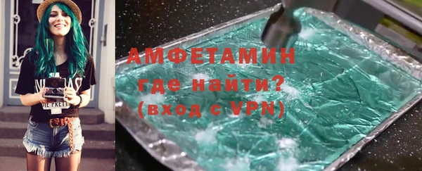 MDMA Premium VHQ Володарск